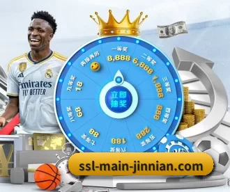 金年会 APP - JINNIAN